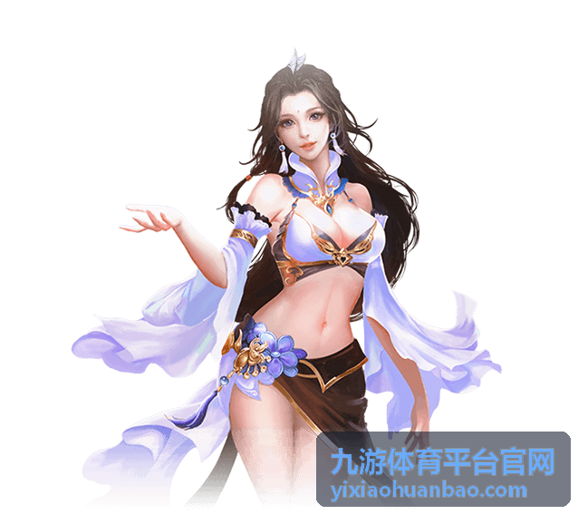 九游体育平台官网标准票对应看台区域